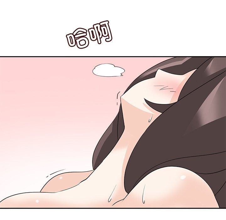 《回到过去爱上你》漫画 第24話