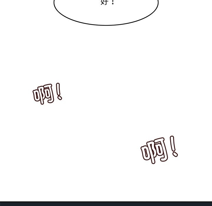 《回到过去爱上你》漫画 第24話