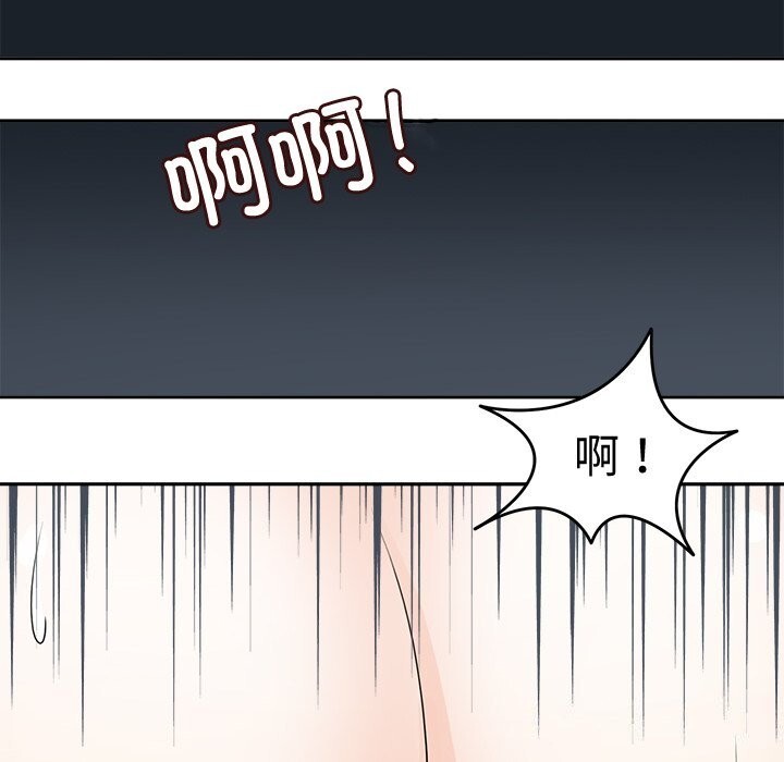 《回到过去爱上你》漫画 第24話