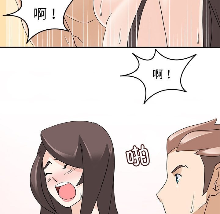 《回到过去爱上你》漫画 第24話