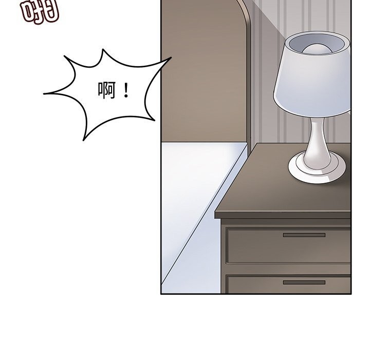 《回到过去爱上你》漫画 第24話