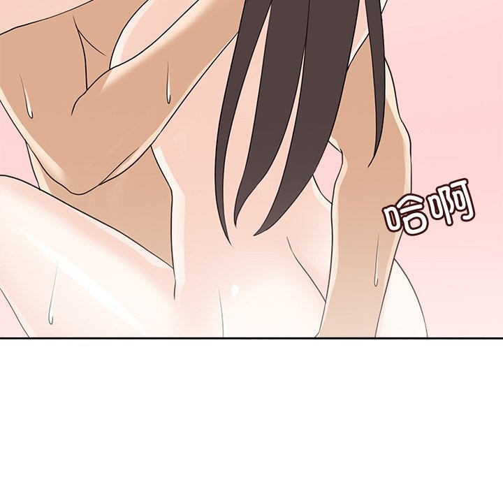 《回到过去爱上你》漫画 第24話