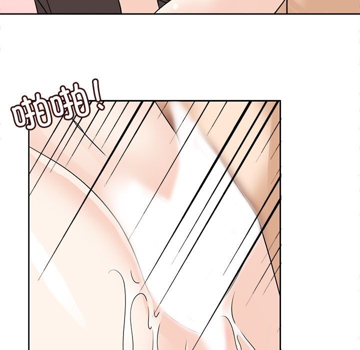 《回到过去爱上你》漫画 第24話