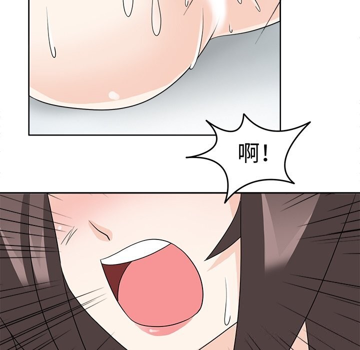《回到过去爱上你》漫画 第24話