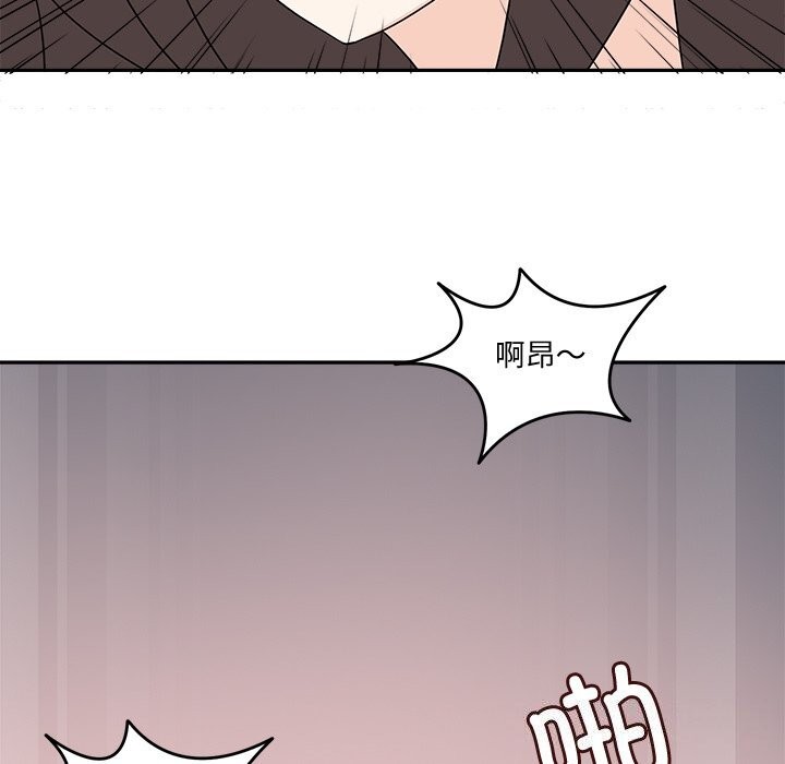 《回到过去爱上你》漫画 第24話