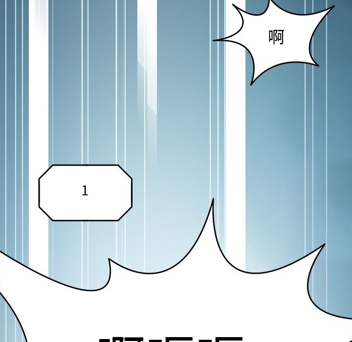 《回到过去爱上你》漫画 第24話