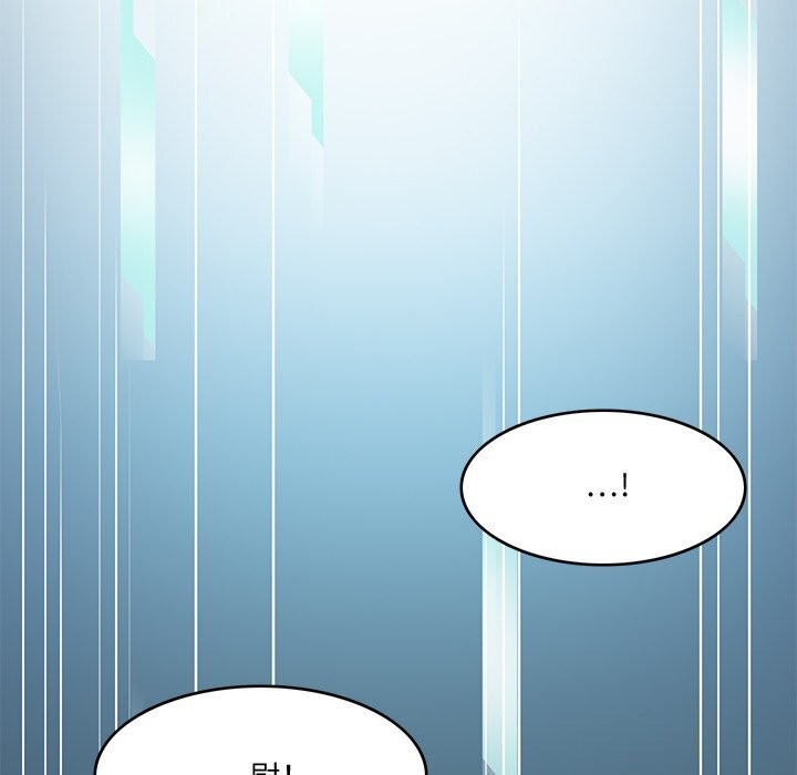《回到过去爱上你》漫画 第24話