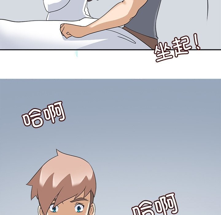 《回到过去爱上你》漫画 第24話