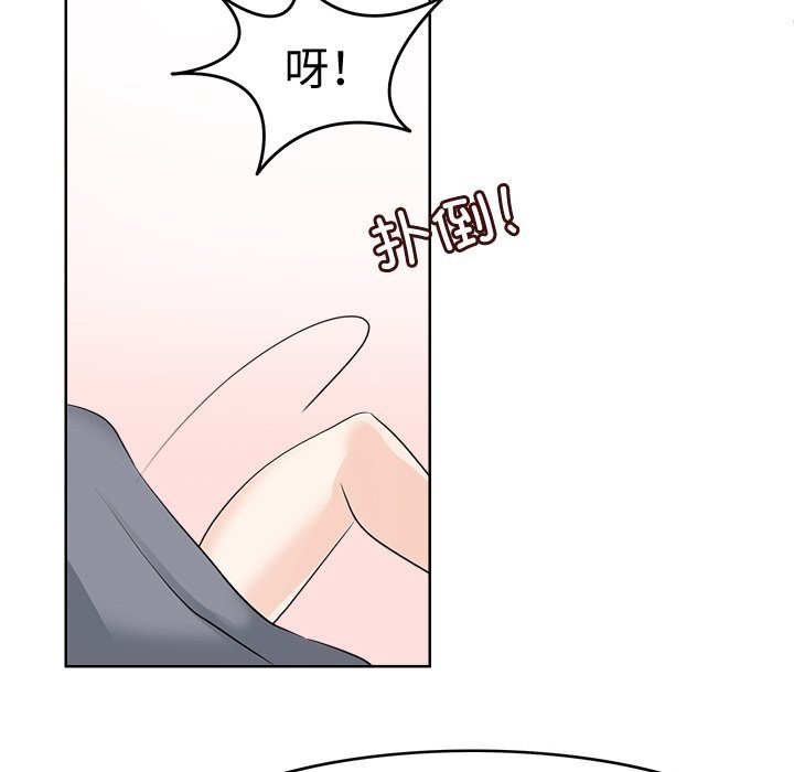 《回到过去爱上你》漫画 第24話