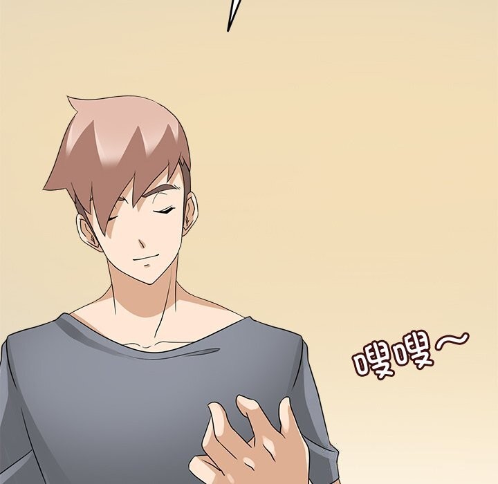 《回到过去爱上你》漫画 第24話