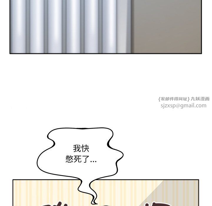 《回到过去爱上你》漫画 第3話