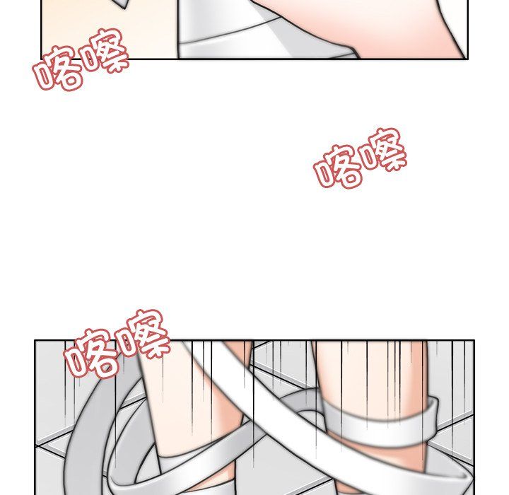 《回到过去爱上你》漫画 第3話