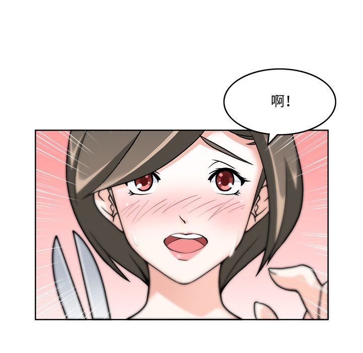 《回到过去爱上你》漫画 第3話