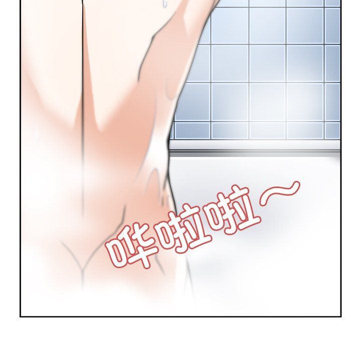 《回到过去爱上你》漫画 第3話