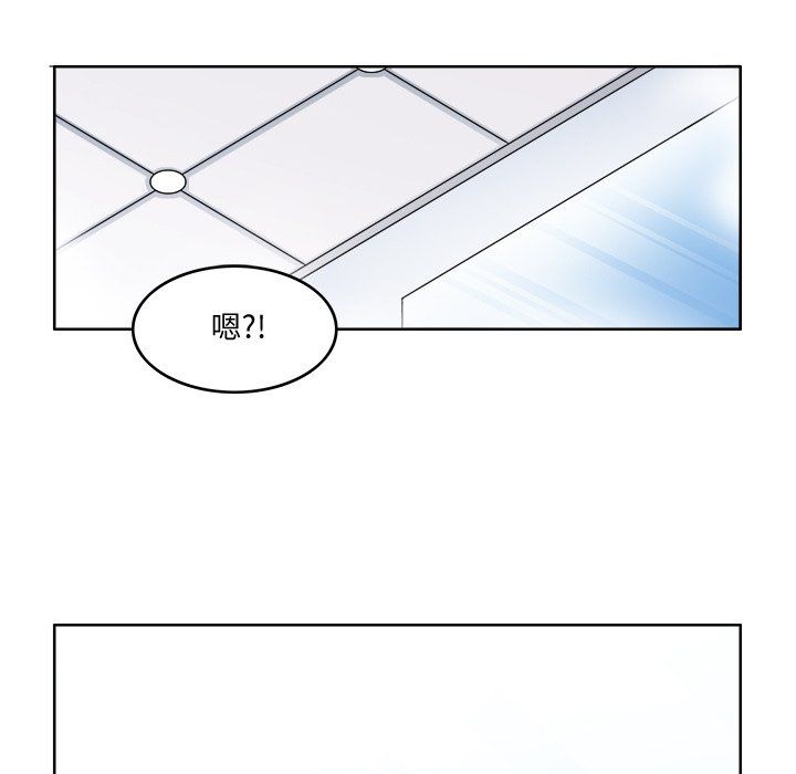 《回到过去爱上你》漫画 第3話