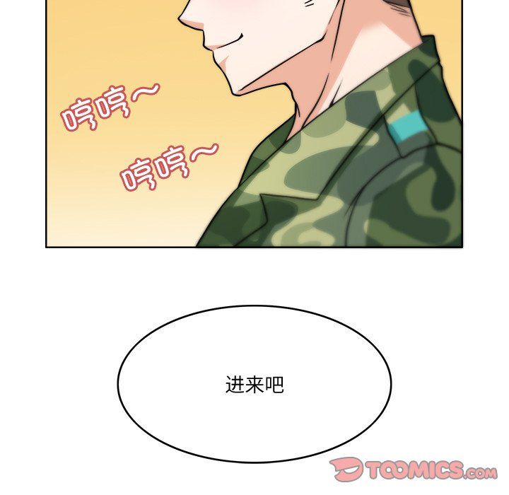 《回到过去爱上你》漫画 第3話