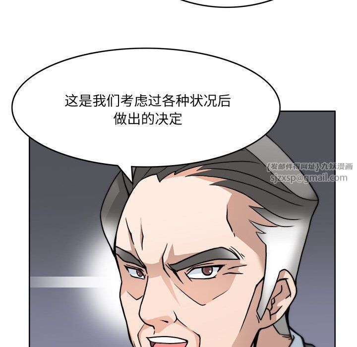 《回到过去爱上你》漫画 第3話