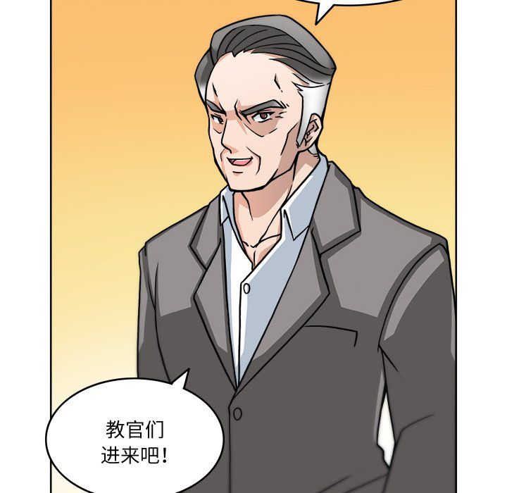 《回到过去爱上你》漫画 第3話