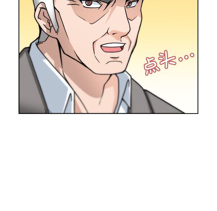 《回到过去爱上你》漫画 第3話