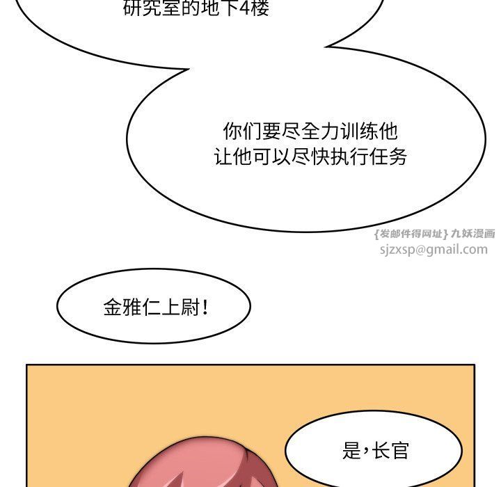 《回到过去爱上你》漫画 第3話