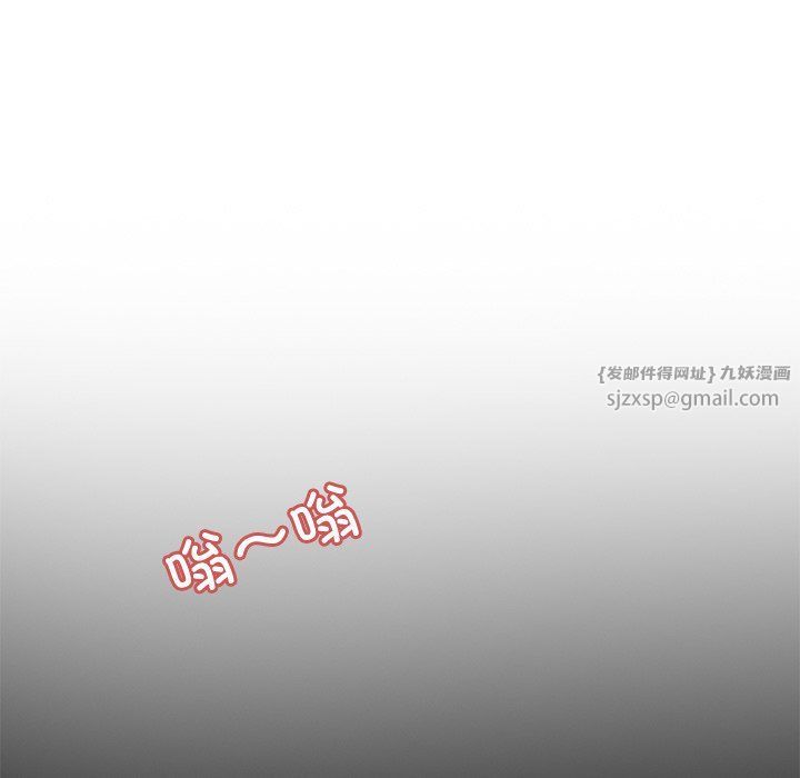 《回到过去爱上你》漫画 第3話