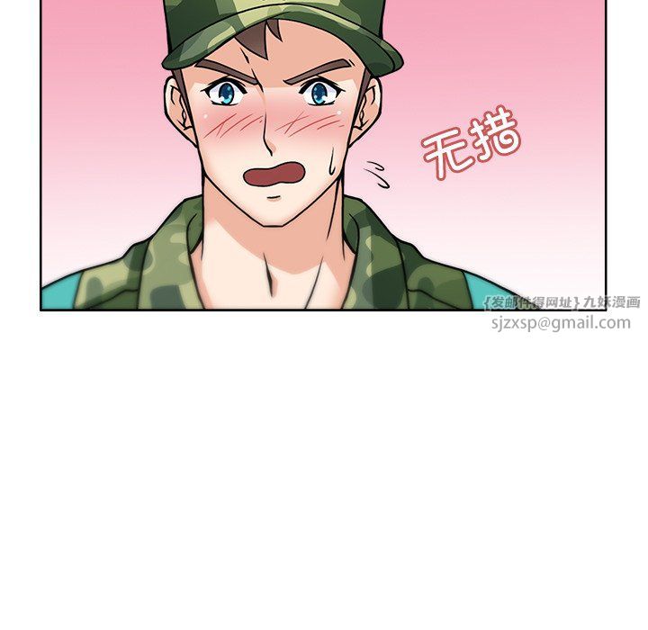 《回到过去爱上你》漫画 第3話