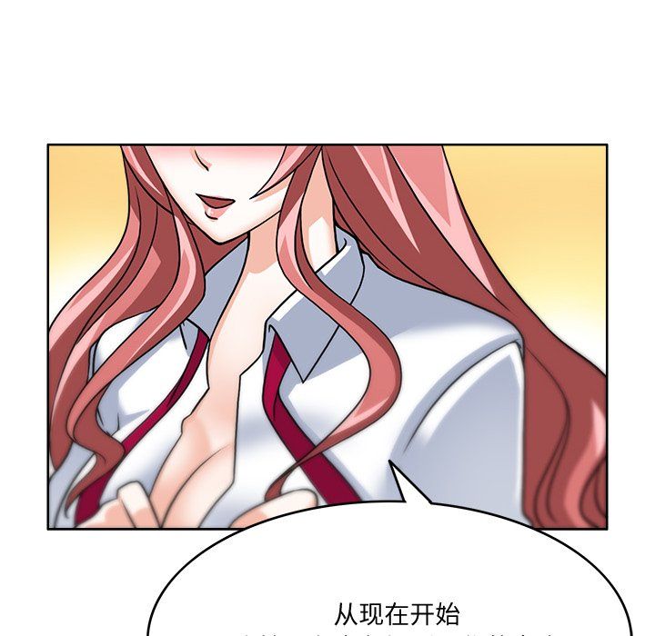 《回到过去爱上你》漫画 第3話