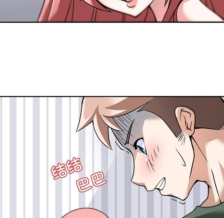 《回到过去爱上你》漫画 第4話