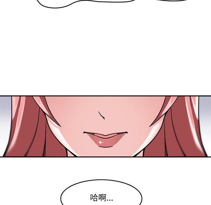 《回到过去爱上你》漫画 第4話