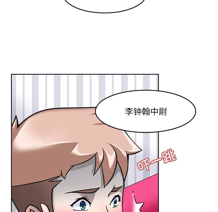 《回到过去爱上你》漫画 第4話