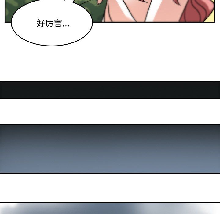 《回到过去爱上你》漫画 第4話