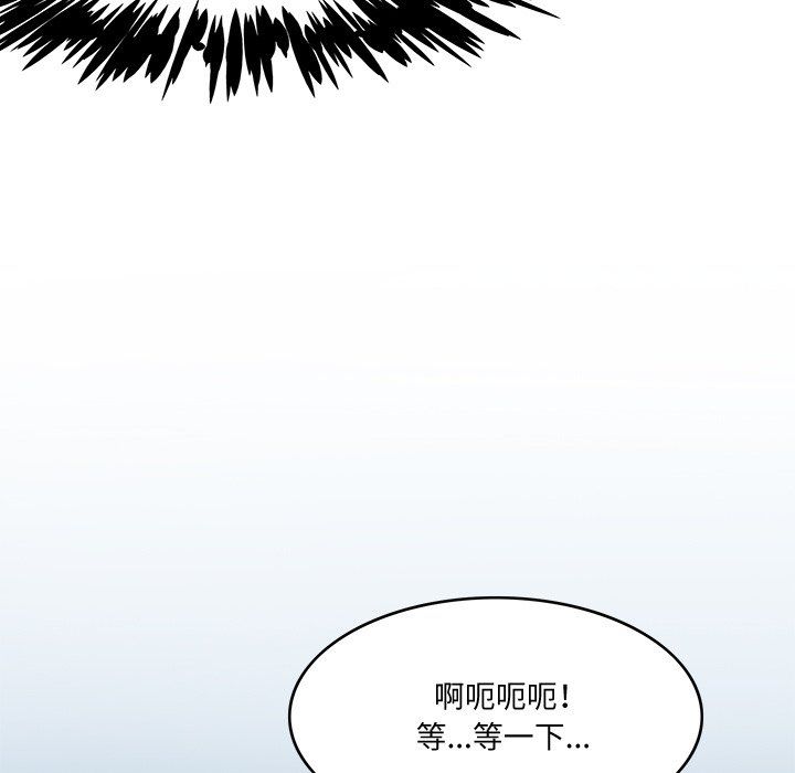 《回到过去爱上你》漫画 第4話