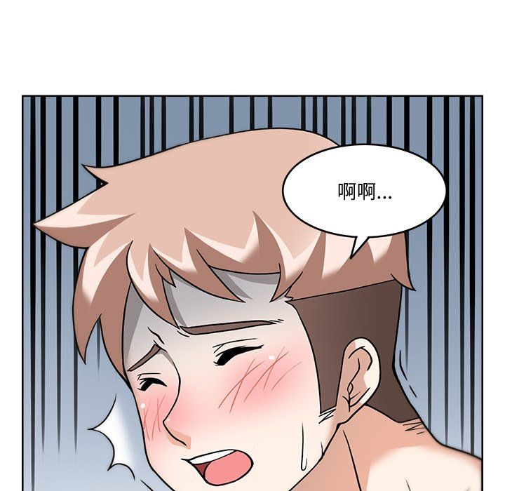 《回到过去爱上你》漫画 第4話