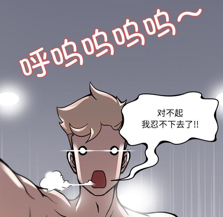 《回到过去爱上你》漫画 第4話