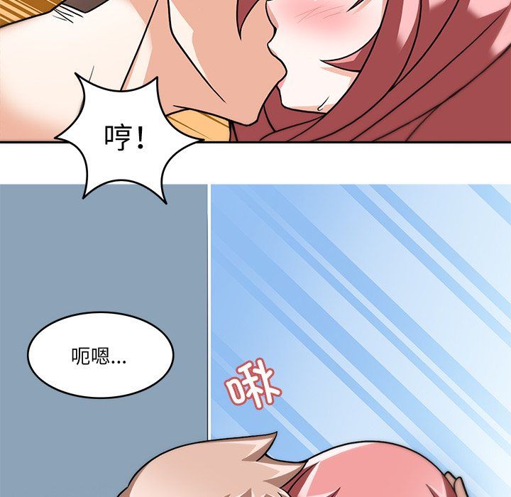 《回到过去爱上你》漫画 第4話