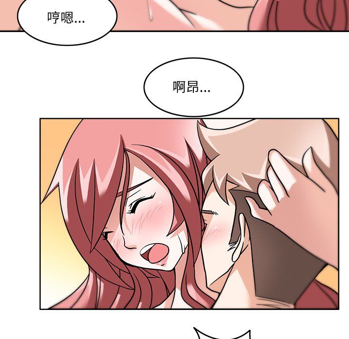 《回到过去爱上你》漫画 第4話