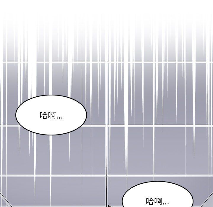 《回到过去爱上你》漫画 第4話