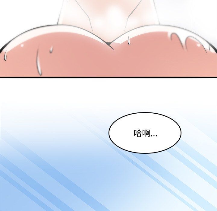 《回到过去爱上你》漫画 第4話