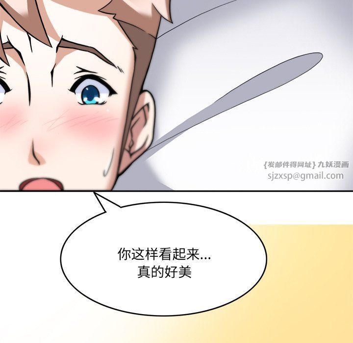 《回到过去爱上你》漫画 第4話