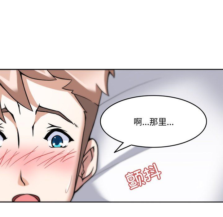 《回到过去爱上你》漫画 第4話