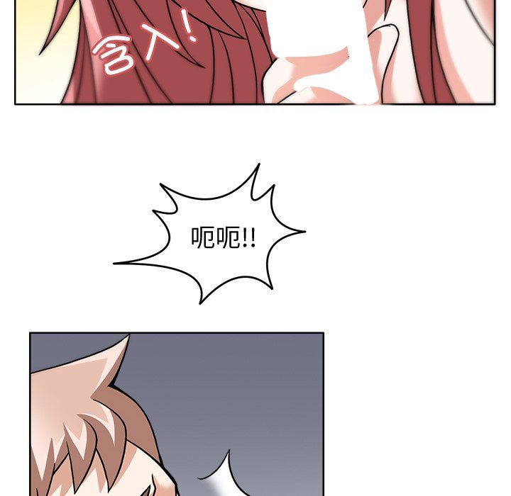 《回到过去爱上你》漫画 第4話