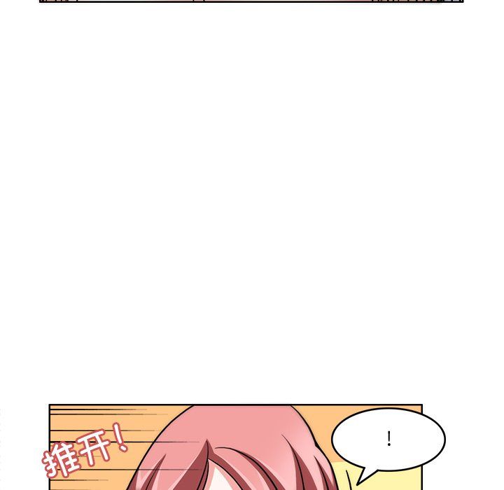 《回到过去爱上你》漫画 第4話