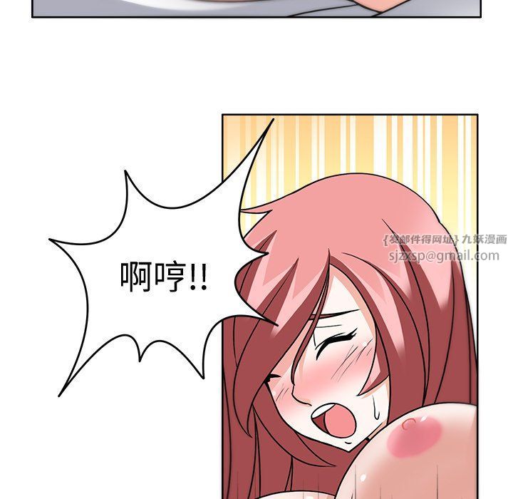 《回到过去爱上你》漫画 第4話
