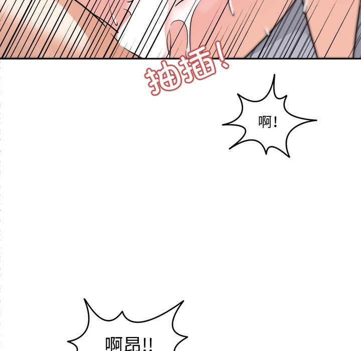 《回到过去爱上你》漫画 第4話