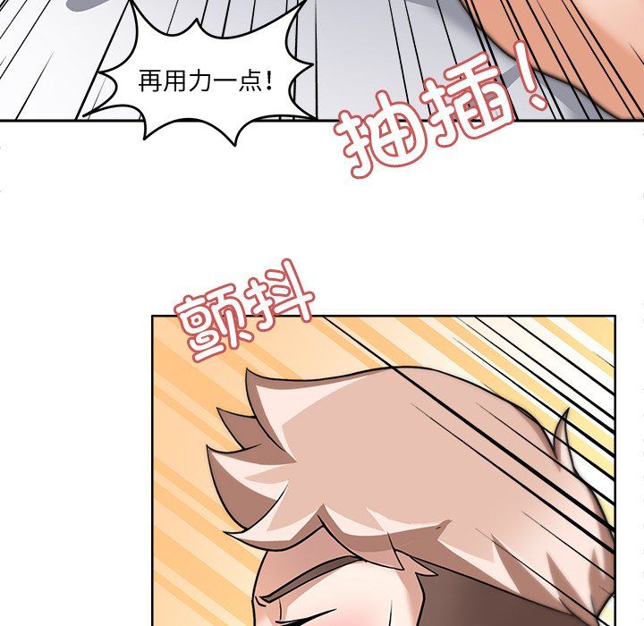 《回到过去爱上你》漫画 第4話