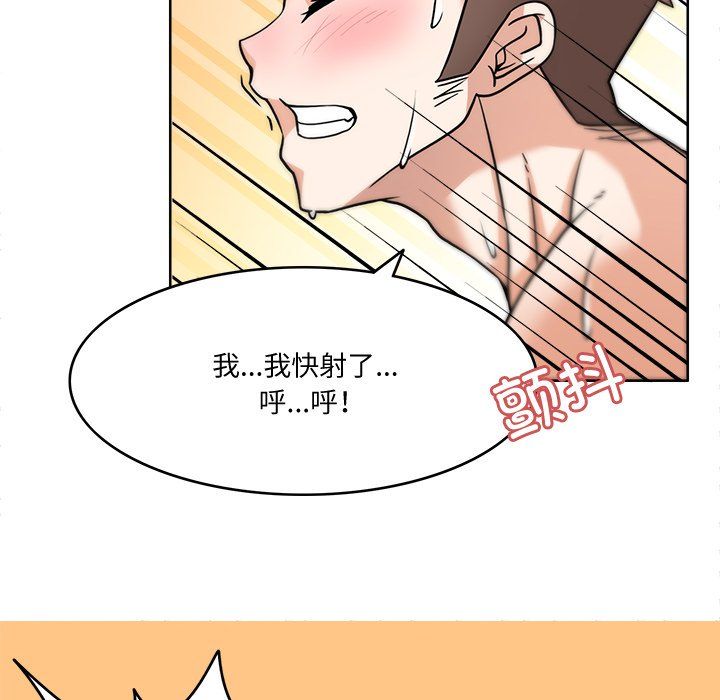 《回到过去爱上你》漫画 第4話