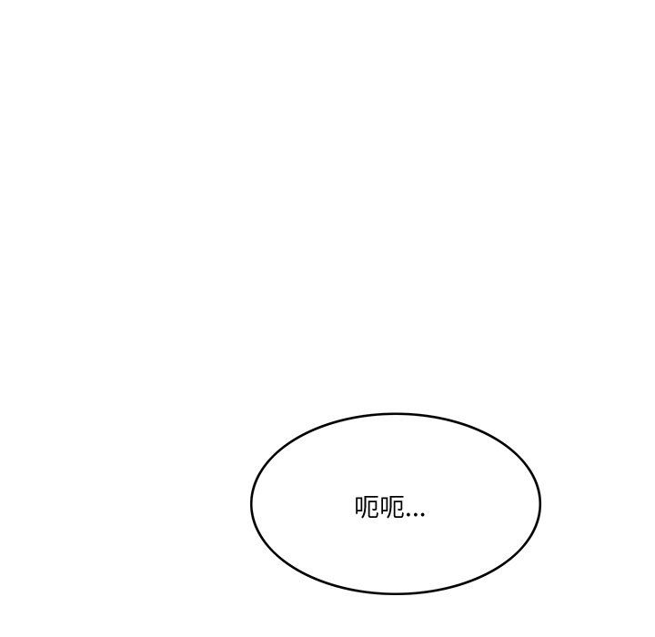 《回到过去爱上你》漫画 第4話