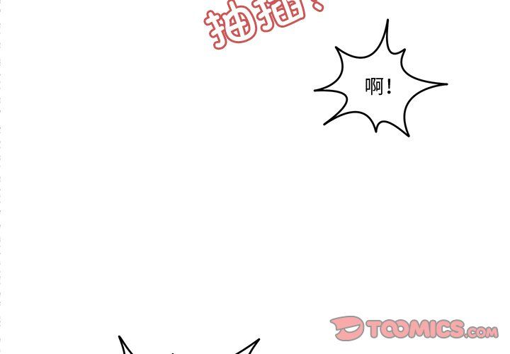 《回到过去爱上你》漫画 第5話