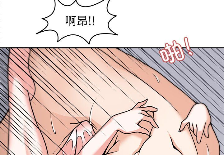 《回到过去爱上你》漫画 第5話