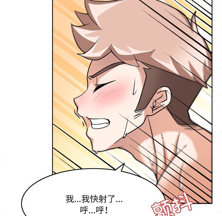 《回到过去爱上你》漫画 第5話